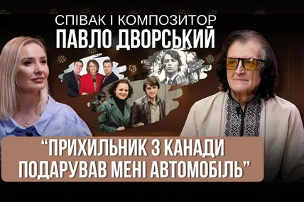 Павло Дворський і Наталія Балюк. Колаж: Балючі теми
