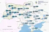 Прогноз погоди в Україні на 13 листопада 2024 року