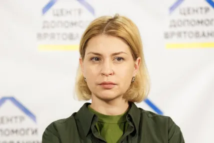 Ольга Стефанішина. Фото із мережі