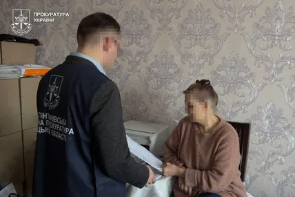 Фото: Прокуратура України