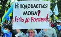 Манкурт Бужанський знову зазіхає на державну мову