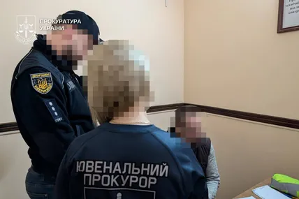 Фото: Прокуратура України