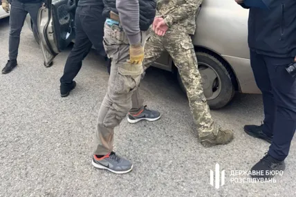 Фото ДБР