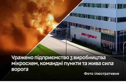 Фото: Генштаб ЗСУ
