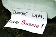 Довели до самоспалення