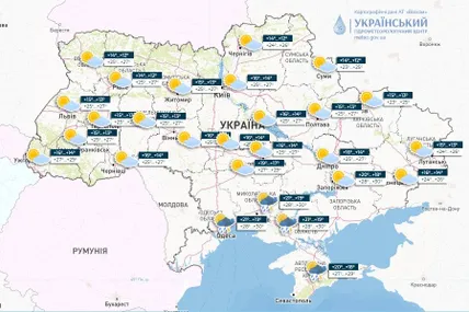 Фото Укргідрометцентру