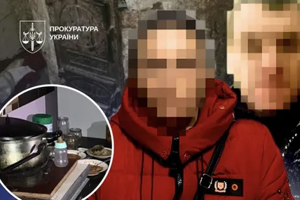 Фото: Прокуратура України
