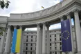 В МЗС запевняють: "У 2016 році українці будуть їздити в ЄС без віз"