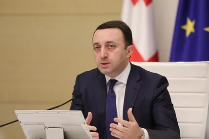 Прем’єр-міністр Грузії Іраклій Гарібашвілі. Фото із мережі