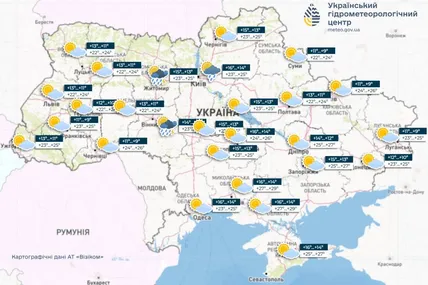 Фото: Український гідрометеорологічний центр
