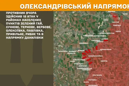 На Покровському напрямку відбулося понад 50 атак: за добу — 143 бойові зіткнення