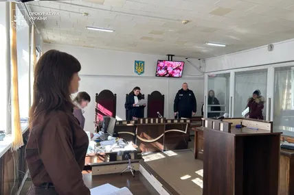 Фото: Прокуратура України