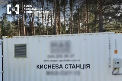 Фото: БЕБ