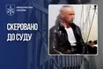 На Львівщині судитимуть чоловіка за систематичне зґвалтування неповнолітньої доньки