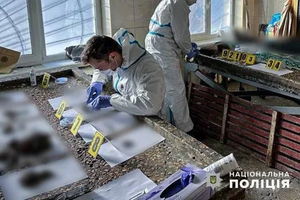 Фото: Національна поліція України