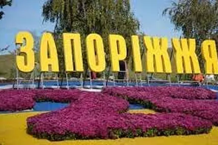 Фото: УП