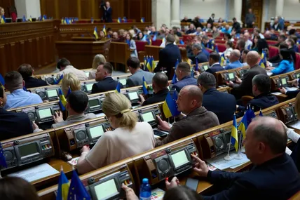 Ілюстративне фото. Засідання Верховної Ради Верховна Рада