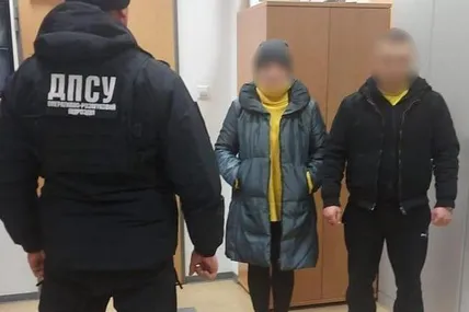 Фото: Державна прикордонна служба України