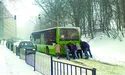 Ні пройти ні проїхати!