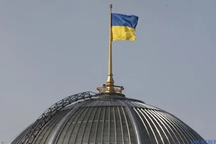 Фото: Укрінформ