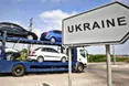 В Україні спростили правила ввезення імпортних авто