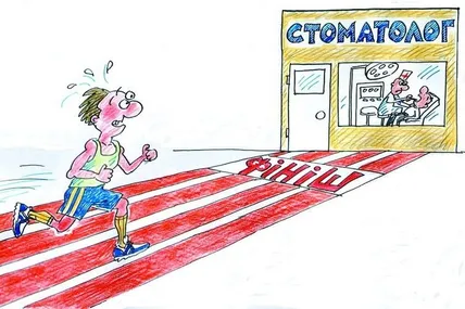 Перша допомога