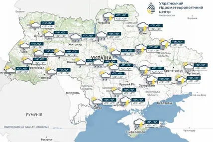 Фото: Український гідрометеорологічний центр