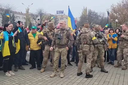 Фото: скірн з відео