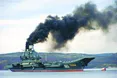 Російський «авіаносець» димить як старий паровоз...