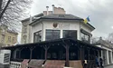 «Це не підпал… У нас все добре»