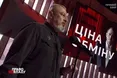 Куратор батальйону "Кривбас" спотворив історію війни на Донбасі