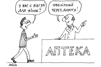 Малюнок авторки