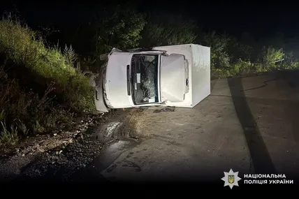 Фото: Поліція Львівської області