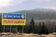 Містами Львівщини керуватимуть «нові-старі обличчя»