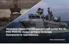 Чорний тиждень для окупантів: Сили оборони знищили катер, РЛС та вузол зв’язку ворога в Криму та на Півдні