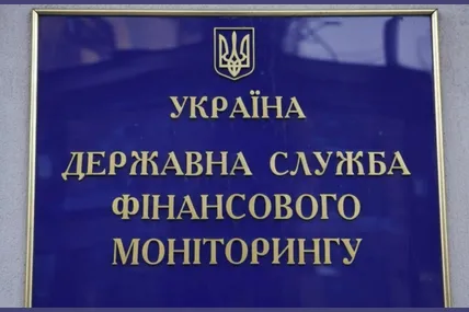 Фото: Судово-юридичної газети