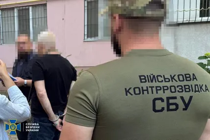 Фото із соцмереж СБУ