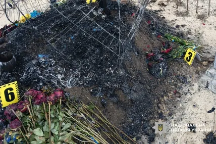 Фото: Поліція Харківської області