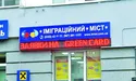 Продавці американської мрії