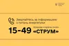 В Україні розпочала роботу урядова «гаряча лінія» з питань енергетики
