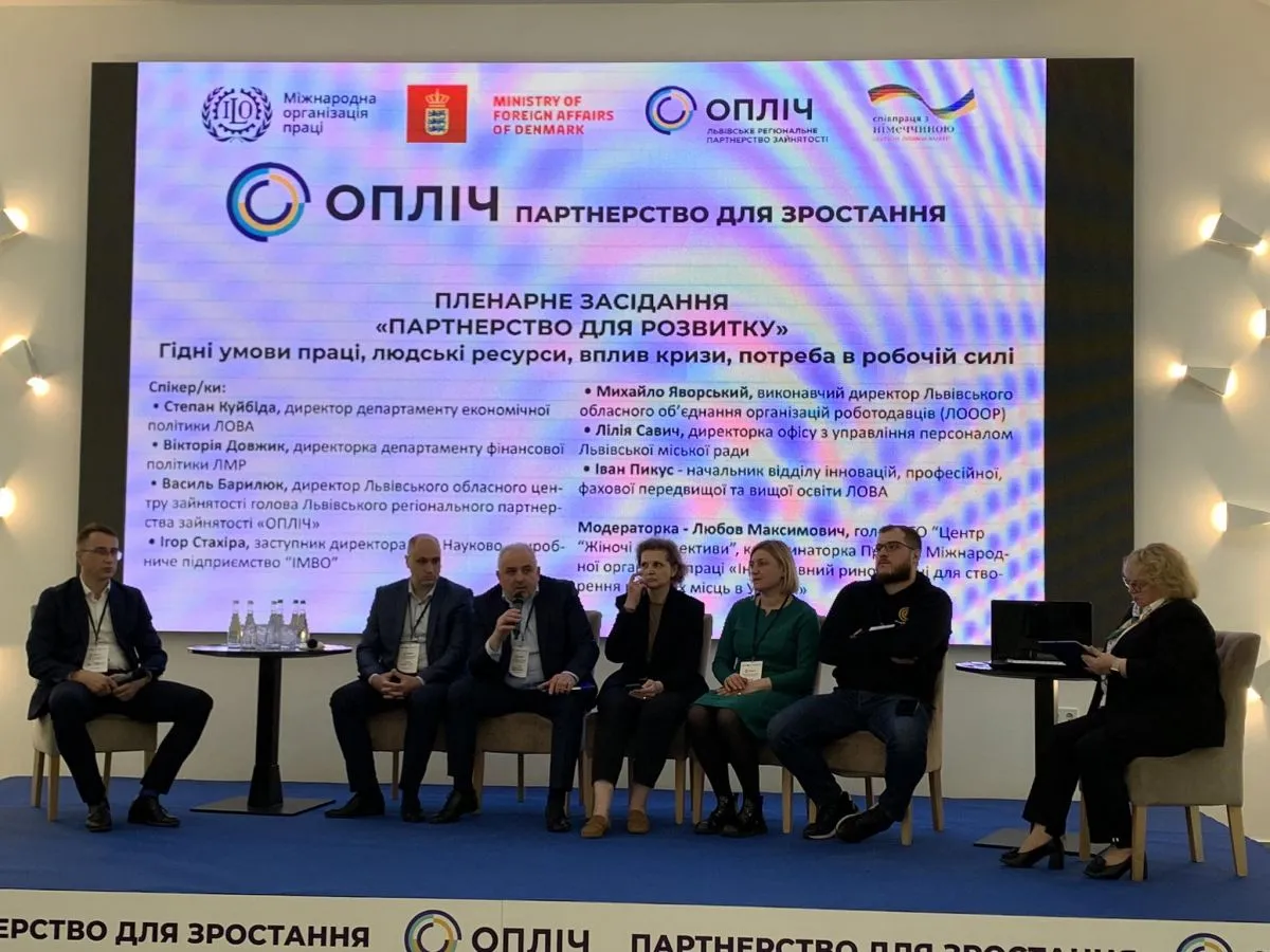 Панель обговорення на конференції «Опліч - партнерство для зростання». Фото автора
