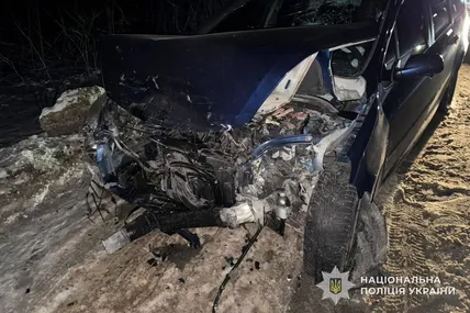 Фото: Національна поліція України