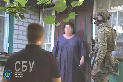 Фото: СБУ