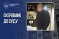 Мільйонні збитки на порожньому місці: директора Департаменту фінансів КМДА судитимуть за непотрібні місту позики