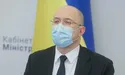 Адаптивний карантин в Україні триватиме до серпня, – Шмигаль
