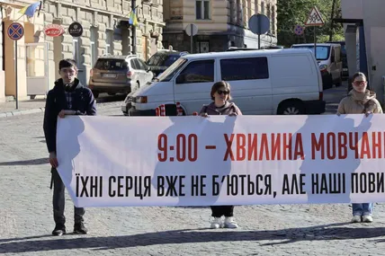 Фото із відкритих джерел