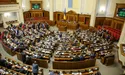 Рада ухвалила закон про ТСК, який регулює процедуру імпічменту