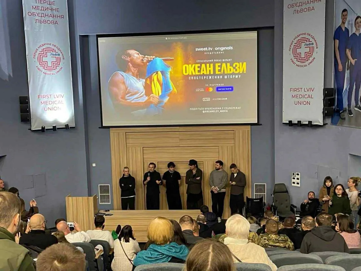 Першими стрічку побачили захисники центру «Незламні», оцінили внесок гурту в культурну спадщину держави