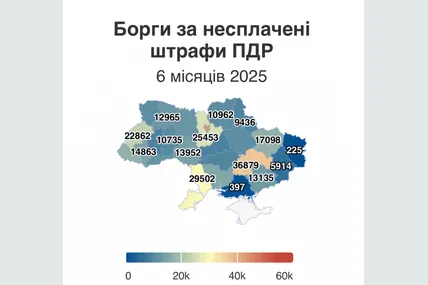 Фото із сайту Опендатабот