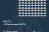 Вночі сили ППО збили 90 зі 174 ударних БпЛА